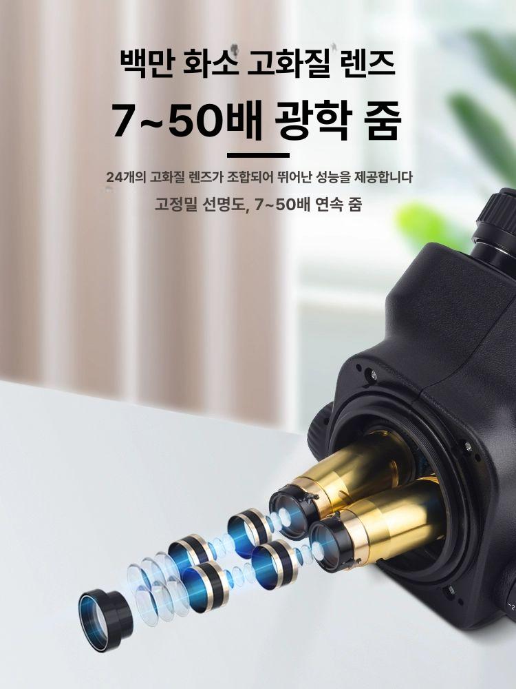 공구확대경 생물 세공사 세포 쌍안경 고화질 광학 공구현미경 정밀 감정 - 상세 이미지 3