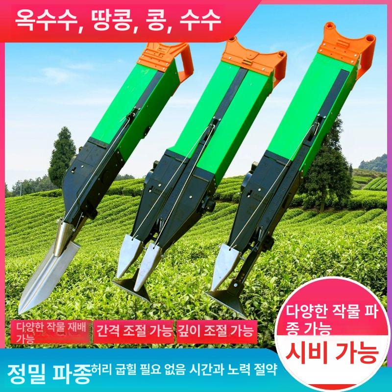 콩파종기 땅콩 옥수수 비료 모종 심는 기계 이식기 수동 파종기 농기구 - 상세 이미지 3
