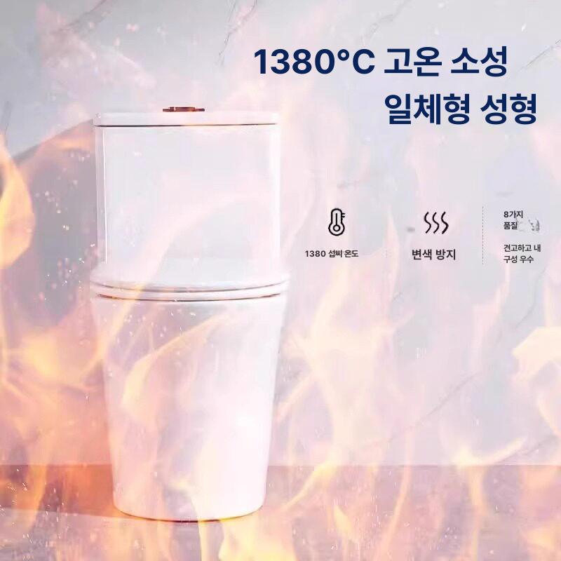 소형 원피스양변기 화장실 소형 오른쪽 탈취제 사이펀 옛날 미니 절수 낮은 변기 공간 - 상세 이미지 4