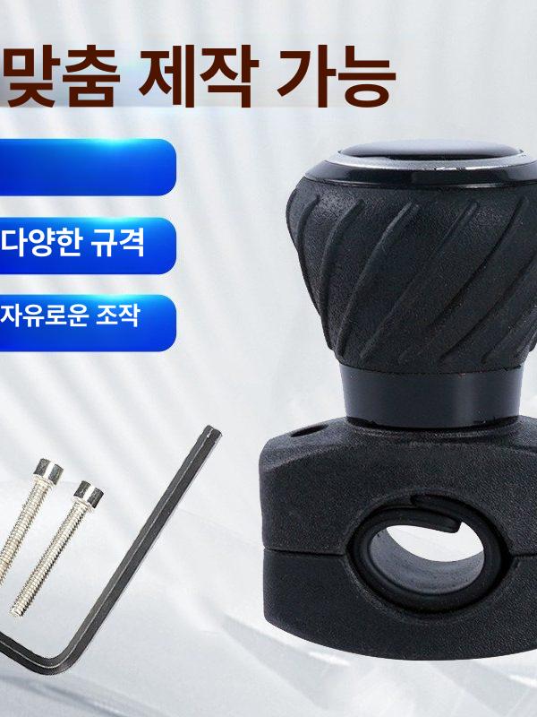 차량용 보조핸들 손잡이 화물차 버스 볼 튜닝 핸들링 핸들봉 운전대 운전봉 미니 편리한 - 상세 이미지 5