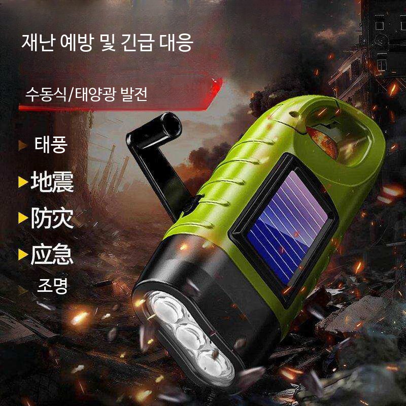다기능 충전식 LED 손전등 휴대용 캠핑 랜턴 초강력 방수 야외 작업용 램프 비상용 USB 충전 가능 - 상품 이미지