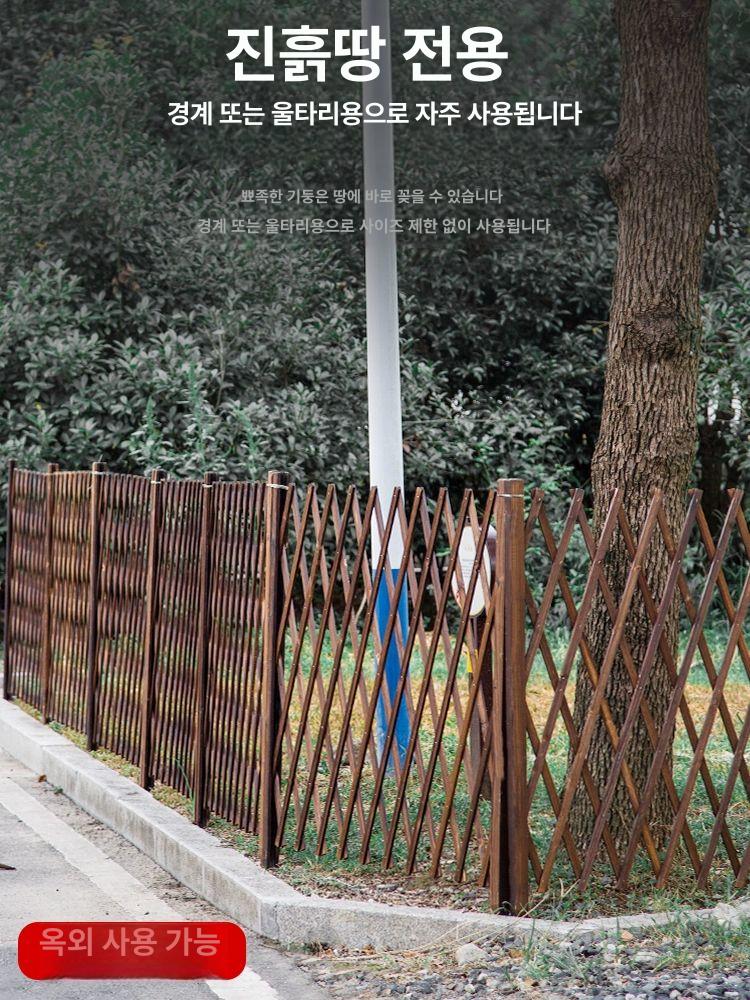 전원주택 담장 코스트코 목재 정원용품 울타리 휀스 담벼락 주물펜스 높이 주물휀스 - 상세 이미지 3