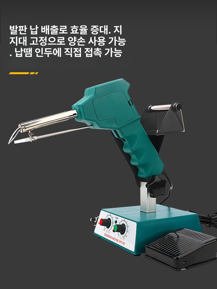 납땜기 인두기 페달식 고출력 발판 주석 세트 반자동 페달 테이블 산업용 스폿 풋 용접기 - 상세 이미지 3