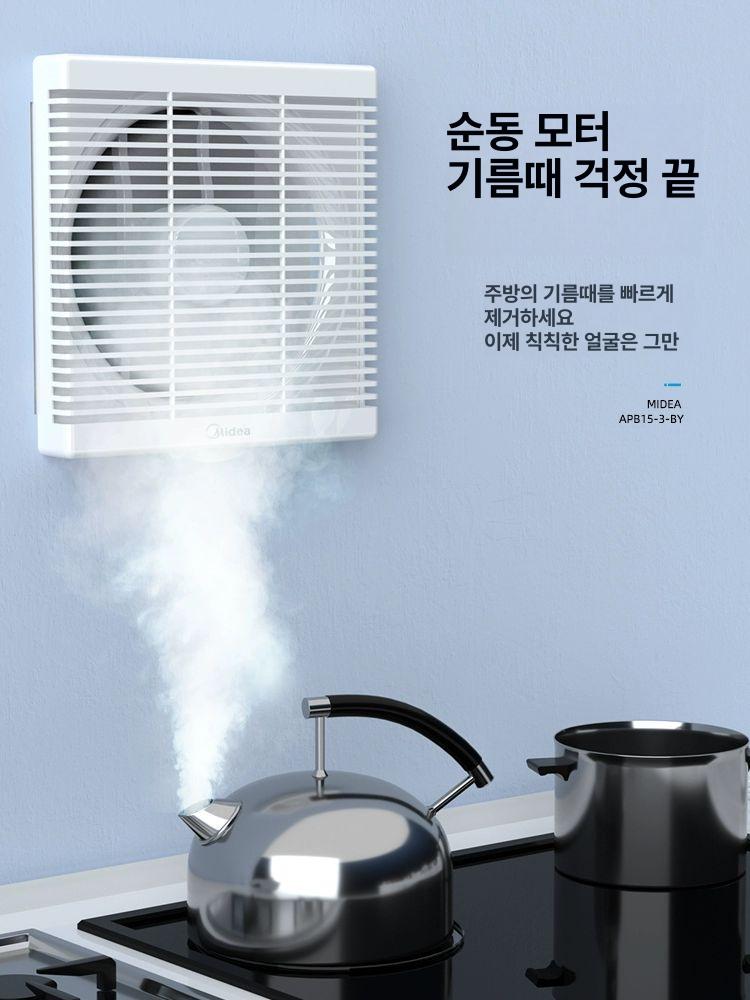 환풍기 흡배기겸용 댐퍼 업소용 수동 공업용환풍기 흡배기 축사 산업용환풍기 공장 개방형 - 상세 이미지 3