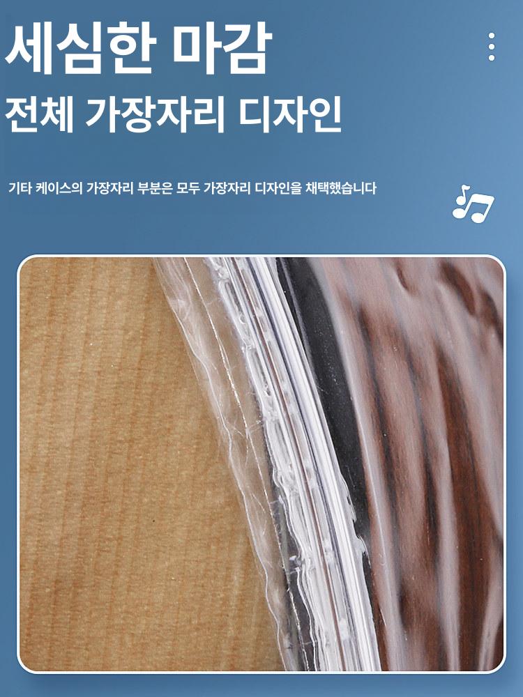 기타 먼지 베이스 백 투명 케이스 커버 방습 도구 방진 보호대 프렛보드 손가락판 - 상세 이미지 4