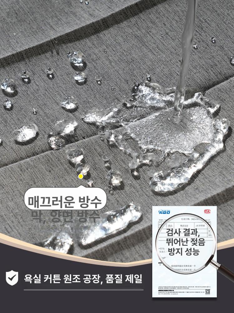 무타공 원룸 공간 분리 가벽 거실 주방 사무실 안방 파티션 가림막 칸막이 - 상세 이미지 4