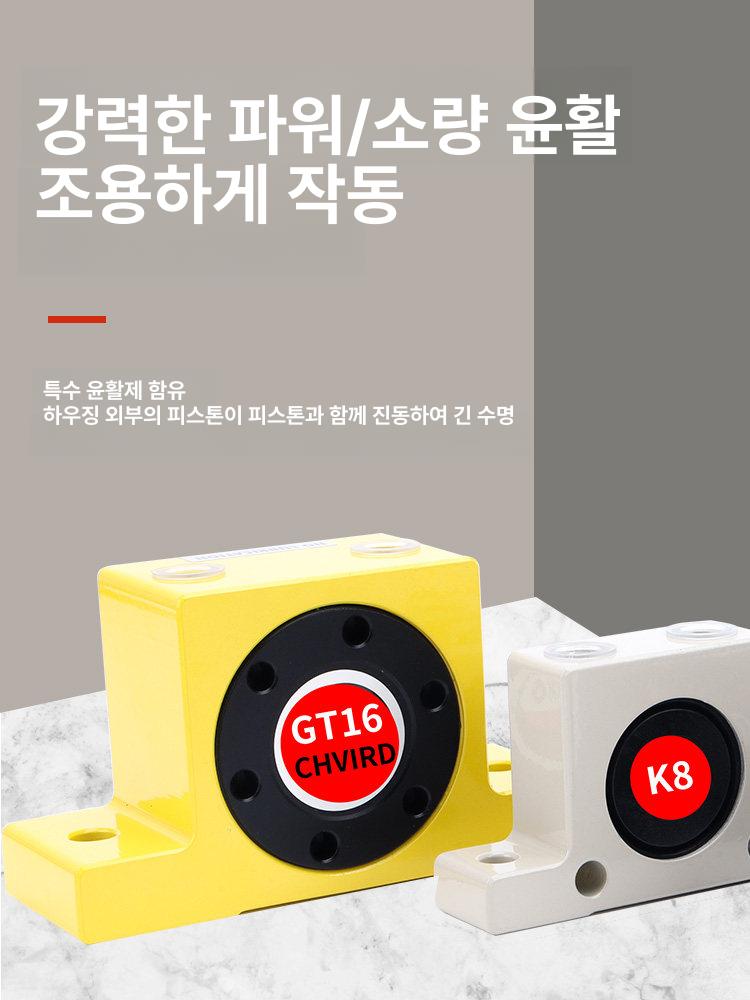 에어 바이브레타 공압 피스톤 진동기 알루미늄 해머 임팩트 유압식 산업용 툴 - 상세 이미지 4