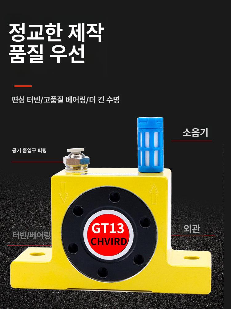 에어 바이브레타 공압 피스톤 진동기 알루미늄 해머 임팩트 유압식 산업용 툴 - 상세 이미지 3