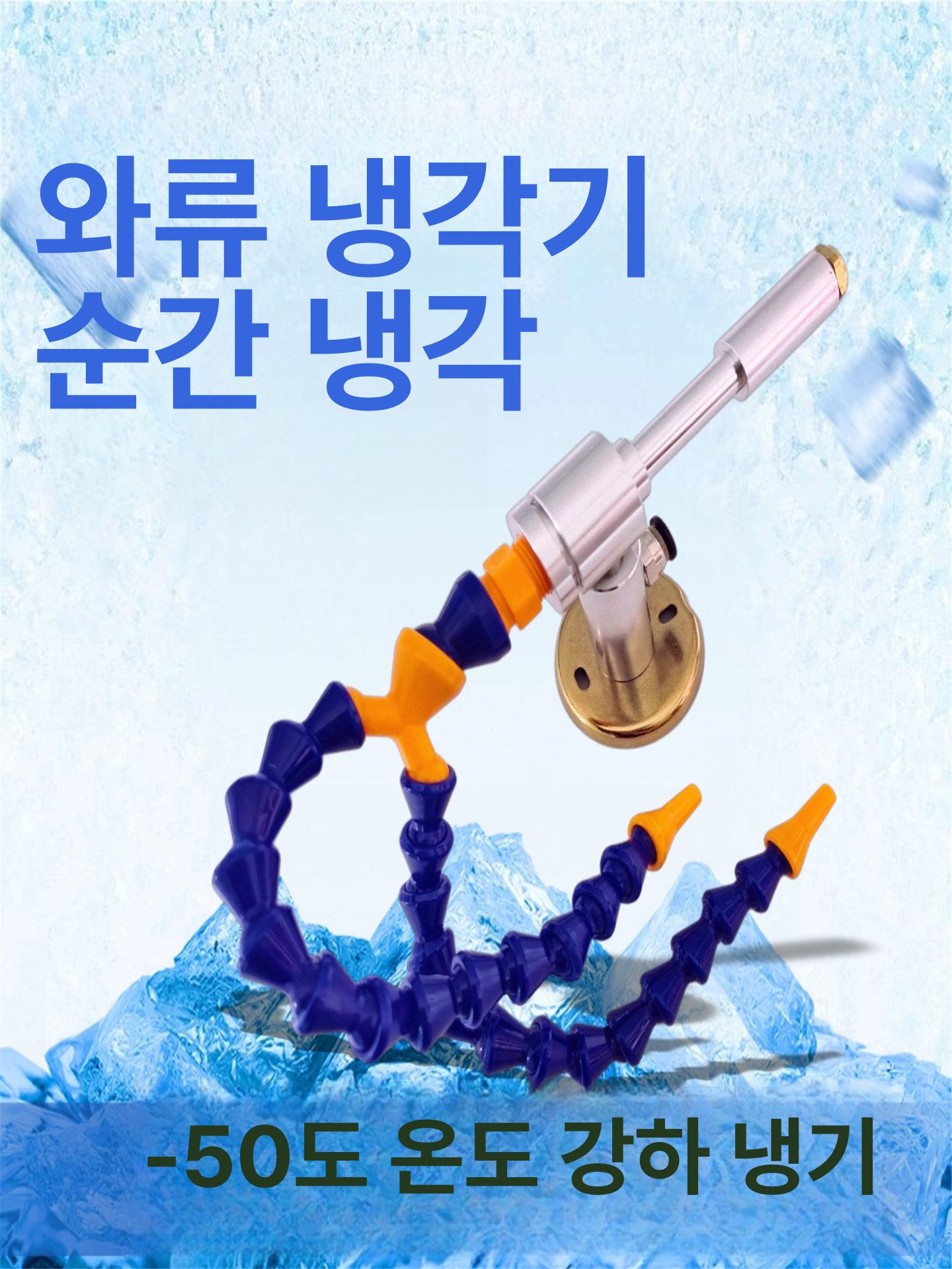 냉각기 에어 실린더 튜브 공냉식 컴프레셔 공구 알루미늄 소음기 압축기 공구 세트 - 상세 이미지 2