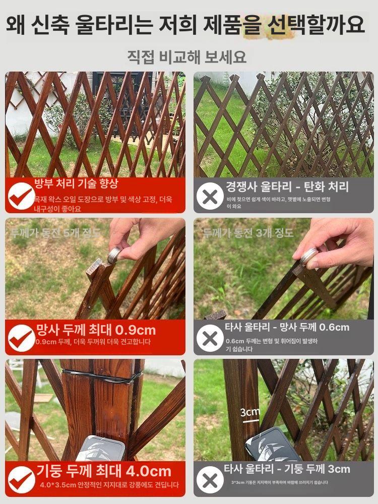 전원주택 담장 코스트코 목재 정원용품 울타리 휀스 담벼락 주물펜스 높이 주물휀스 - 상세 이미지 2
