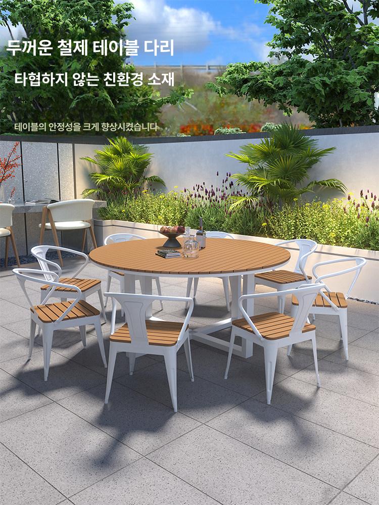 원형야외테이블 식탁 의자 바베큐테이블 인테리어 세트 체어 카페 - 상세 이미지 5