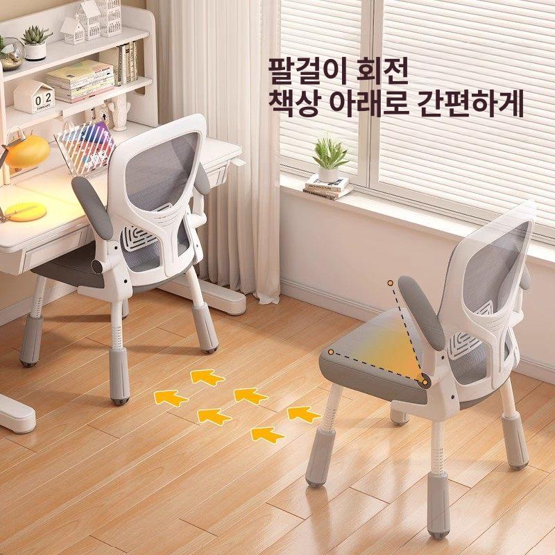 학생 메쉬 의자 게이밍 리클라이너 공부 게이밍의자 메쉬의자 사무실 책상 커스텀체어 게임 - 상세 이미지 5