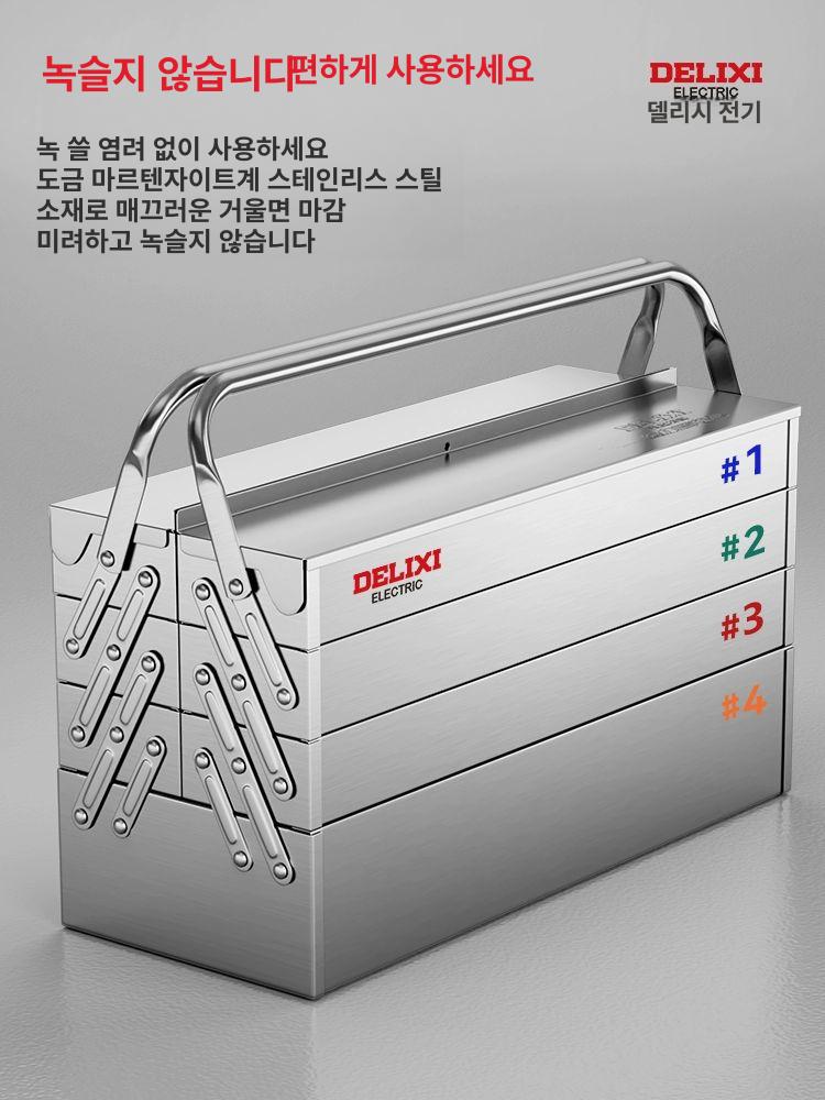 3단 공구통 스텐 철가방 철제 적재함 공구 툴박스 - 상세 이미지 2