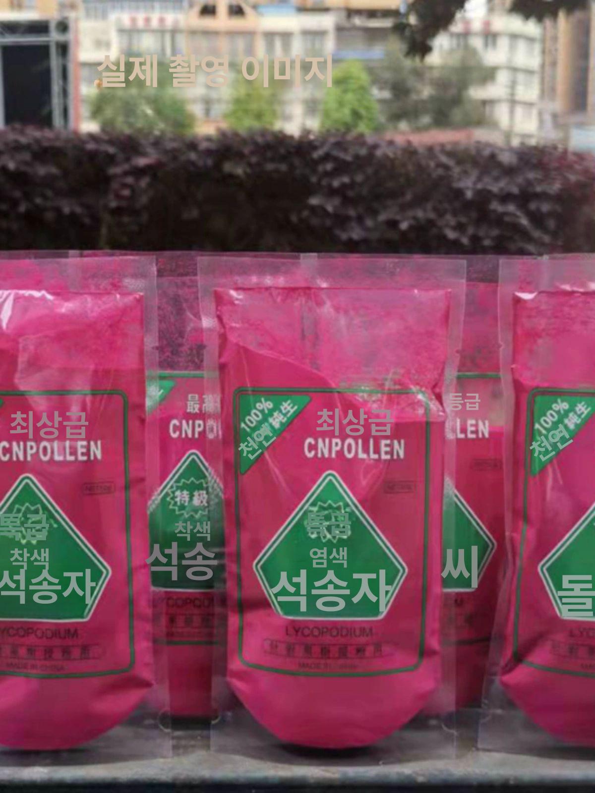 꽃가루 수정 사과 토마토 인공수분가루 꽃 키위 배 석송분말 과일 스프레이 살포기용 - 상세 이미지 3