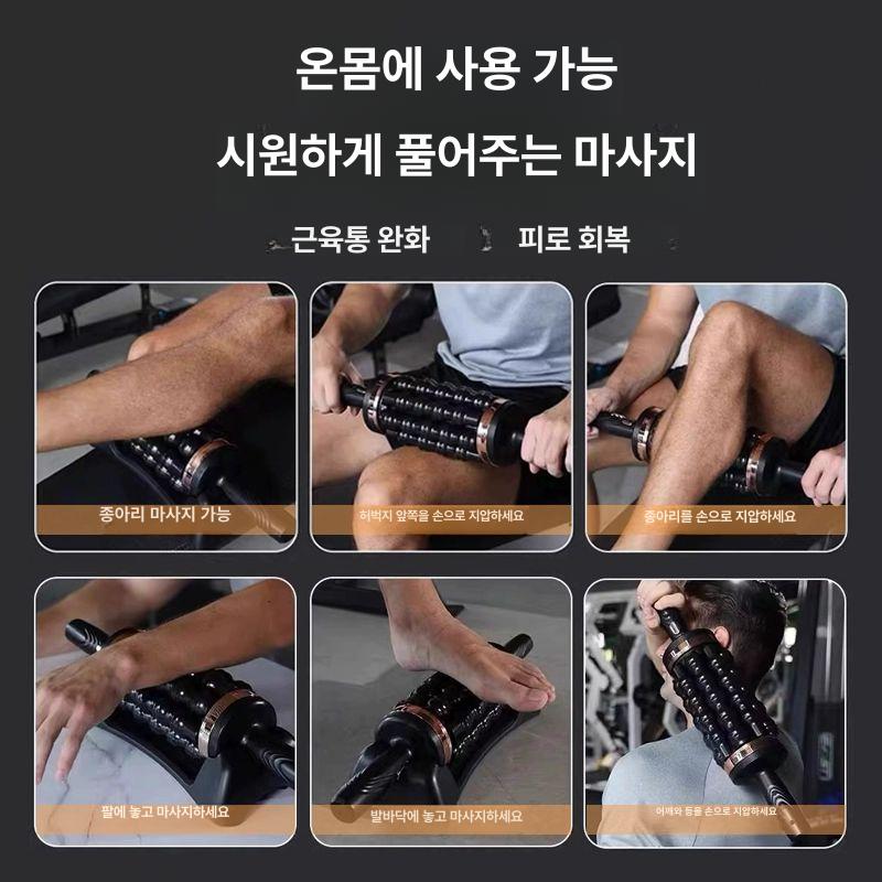 촘촘한 마사지기 종아리 돌돌이 허벅지 지압 발 풋롤러 하체 스틱 덜덜이 바디케어 - 상세 이미지 2