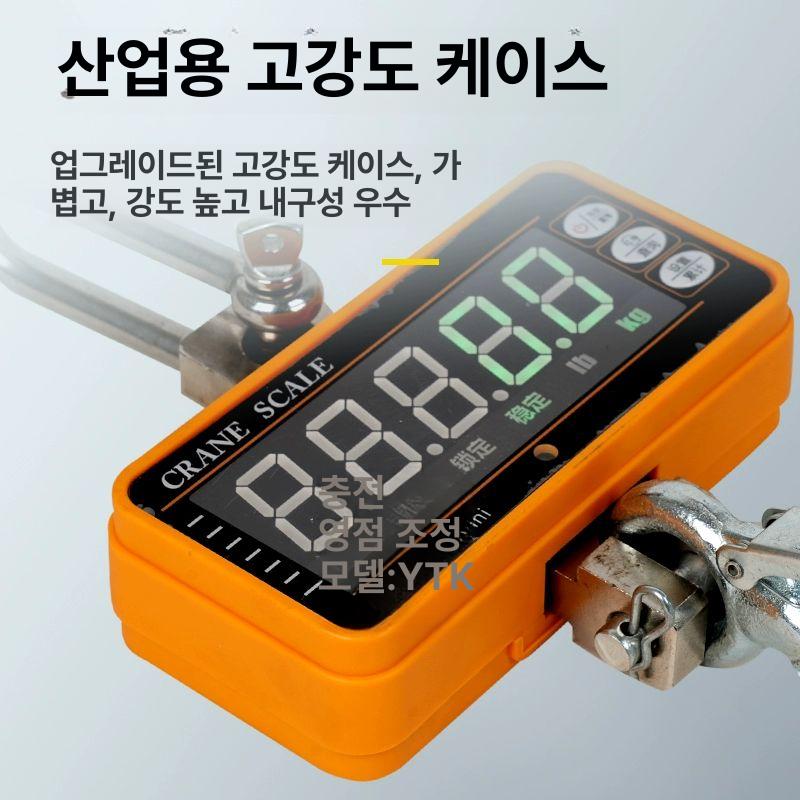 갈고리형 지게차 저울 크레인 측정기 용수철 하역 오렌지옐로우 공업용 창고 귤색 - 상세 이미지 4