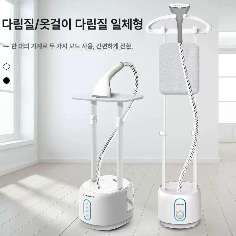 핸디 다리미 스팀 소형 휴대용 가정용 의류관리기 미니 아이론 여행용 - 상세 이미지 3