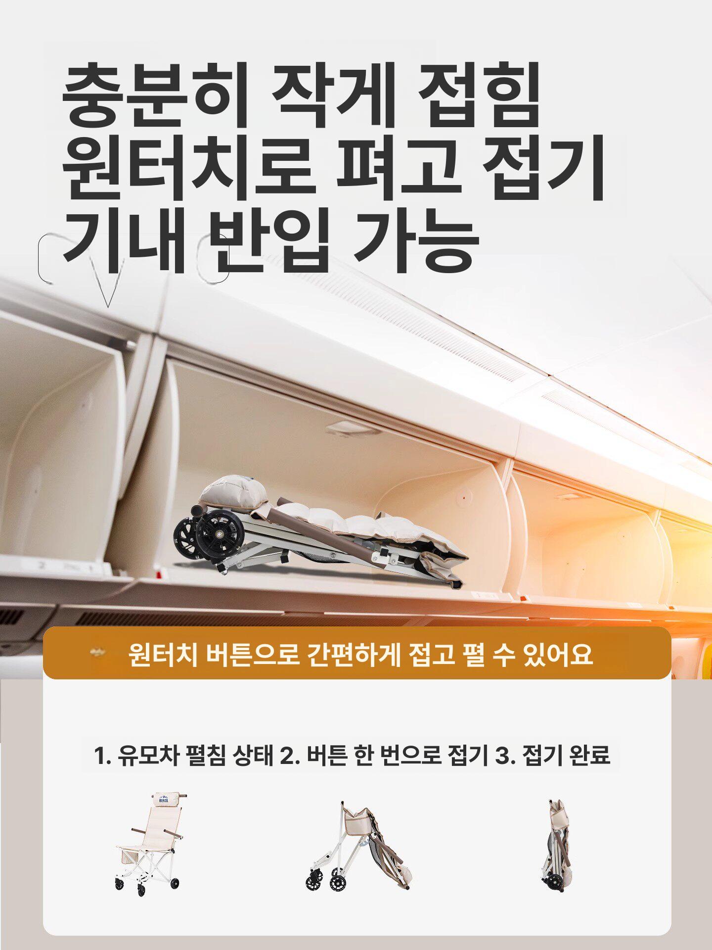 경량캠핑체어 다용도 접이식 누워서 의자 쓰는 앉고 폴딩 간편한 낚시 간이 내구성 - 상세 이미지 5