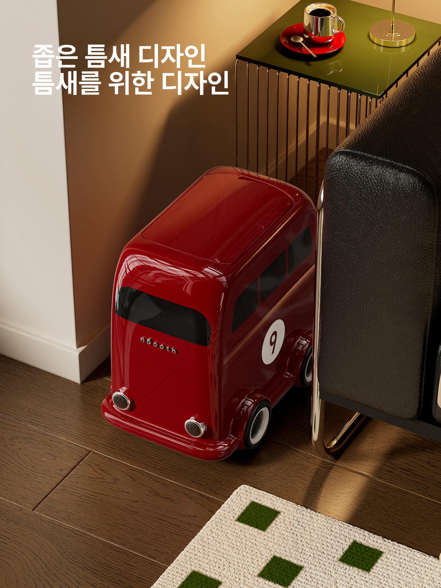 자동차모양 휴지통 빈티지 바퀴달린 이동식 쓰레기통 빈티지 레드 - 상세 이미지 3