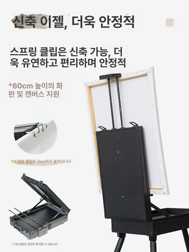 접이식 화판 삼각대 휴대용 스탠드 거치대 드로잉 야외 판넬 전시용 테이블 이젤 스케치 - 상세 이미지 5