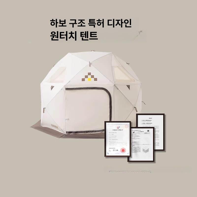 캠핑 쉘터 그늘막 초대형 천막 돔쉘터 에어 장박 방수 돔 거실형 글램핑 쉘터텐트 캐노피 - 상세 이미지 3