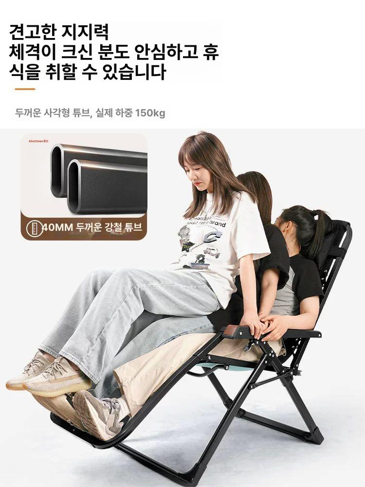 카나모 무중력의자 1인용 침대 안락 암체어 눕는 편안한독서 커버포함 베드체어 - 상세 이미지 2