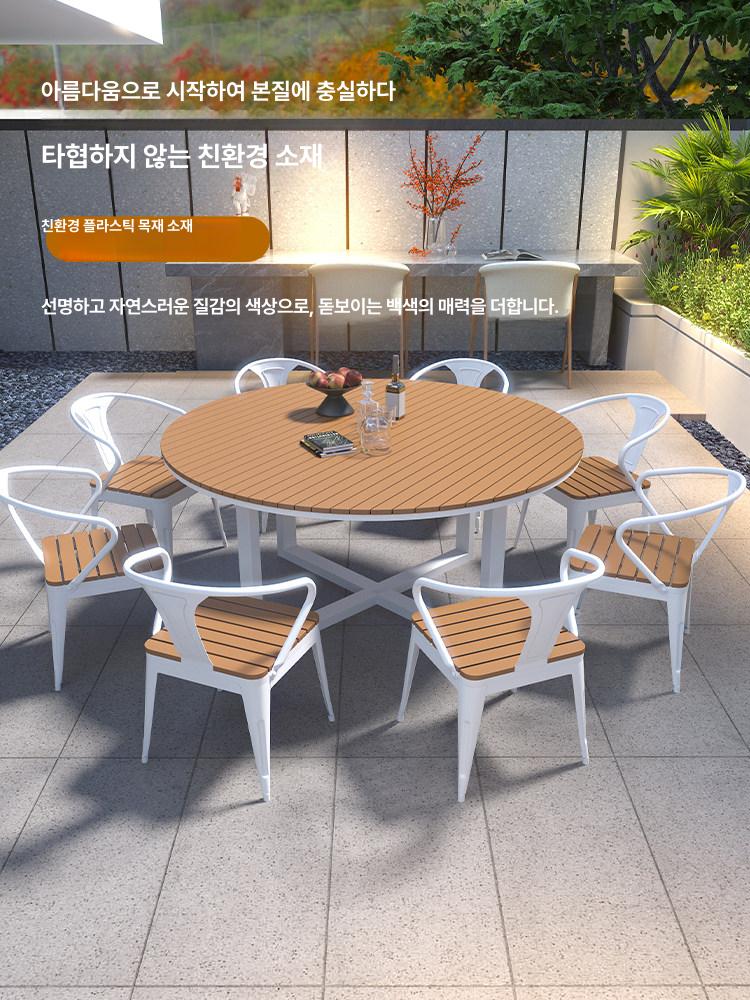 원형야외테이블 식탁 의자 바베큐테이블 인테리어 세트 체어 카페 이미지 6
