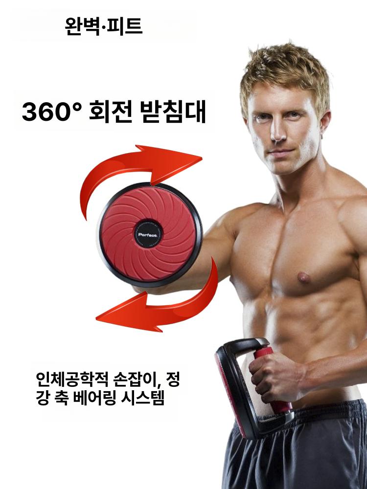 헬스 밸런스푸쉬업바 맨몸운동 홈트레이닝 팔굽혀펴기 홈트기구 근력운동 피트니스 - 상세 이미지 3