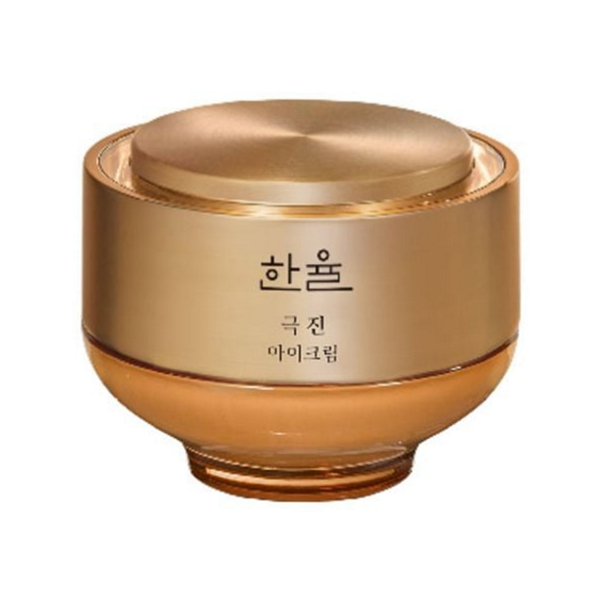 동안 얼굴 주름 크림 안티에이징 주름 개선 크림 영양 - 상품 이미지