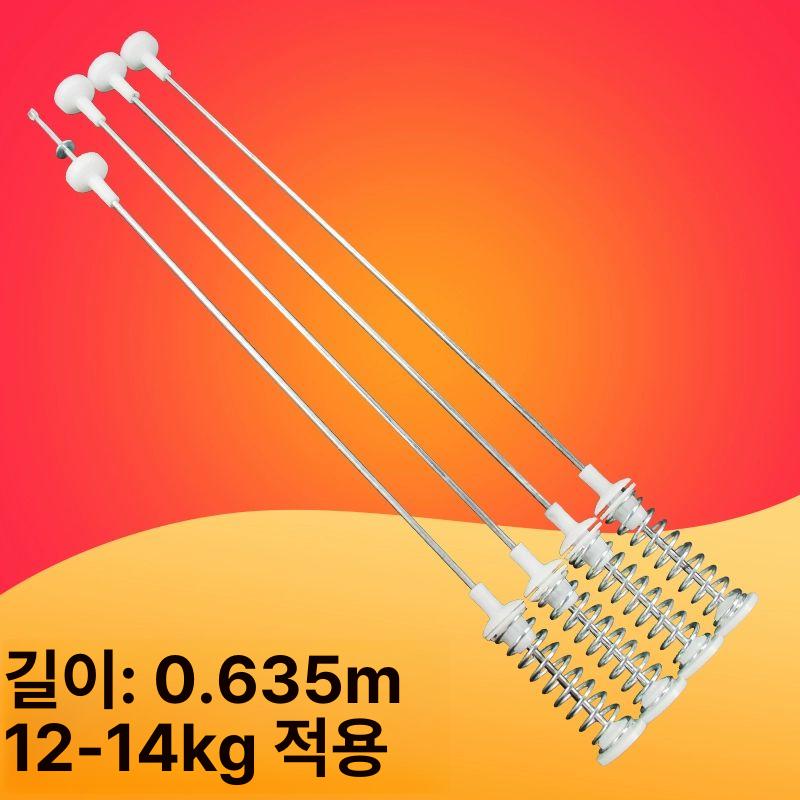 세탁기댐퍼 충격 흡수 장치 행거봉 - 상세 이미지 4