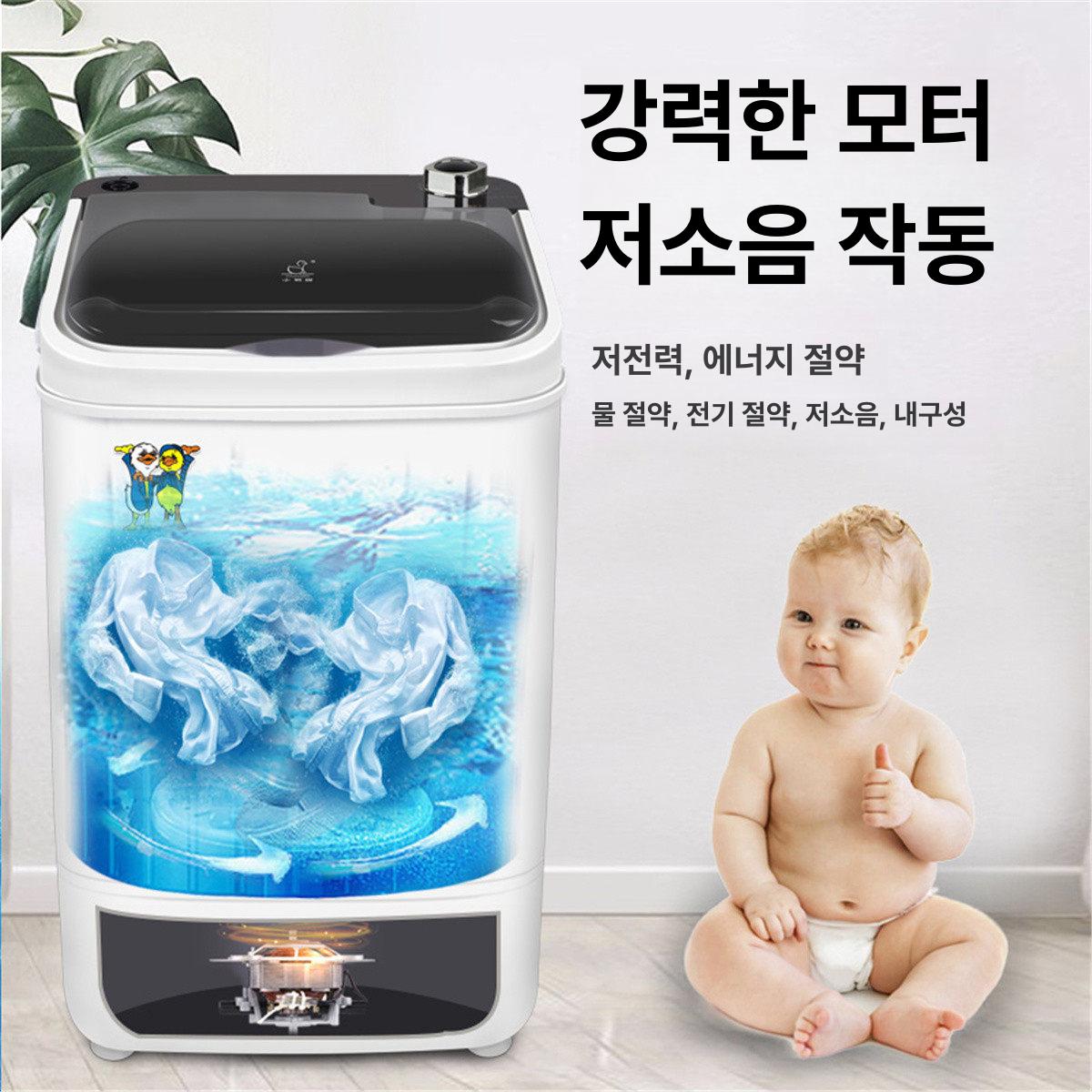 행주 삶는 속옷 기계 수건 삶는기계 세탁기 스팀 빨래 아기옷 - 상세 이미지 4