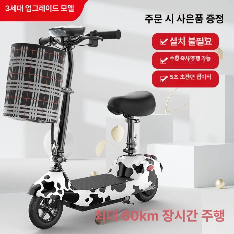 킥보드스쿠터 앉아서타는 좌식킥보드 대형휠 안장전동킥보드 전기 - 상세 이미지 2