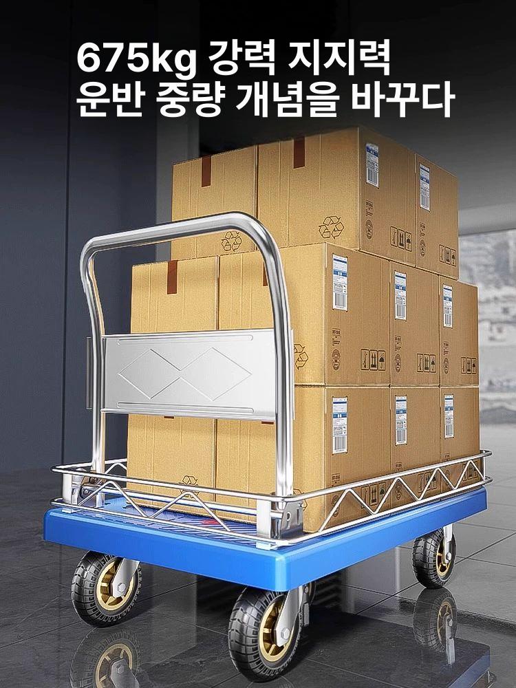 산업용 대차 구루마 접이식 리어카 핸드카 무소음 이동식 물류 핸드 스테인리스 산업용대차 - 상세 이미지 2
