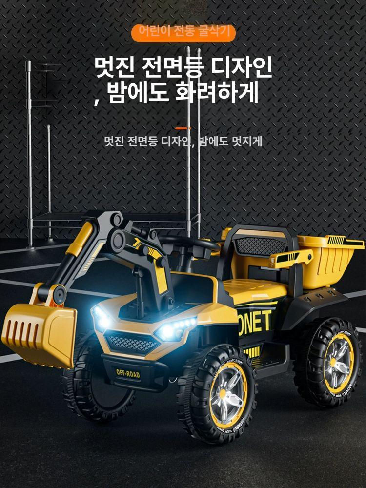 승용 포크레인 중장비 타는 굴착기 블루 포크레인 전동 대형 탑승차 - 상세 이미지 3