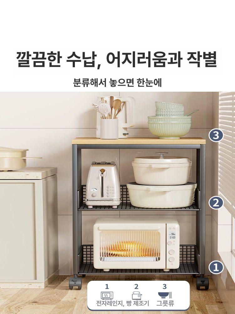 주방 트롤리 철제 틈새수납 이동식 카트 수납선반 트레이 정리대 틈새트롤리 틈새선반 이동 - 상세 이미지 2