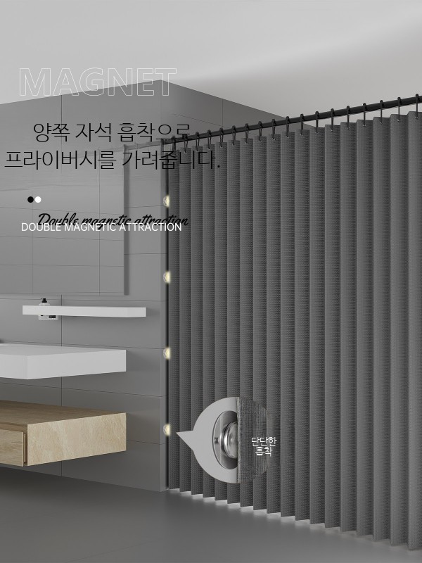 방수 샤워커튼 욕실 접이식 고급 방수커튼 화장실커튼 무타공 설치 간편 패브릭 소재 욕실커튼봉 포함 - 상세 이미지 4