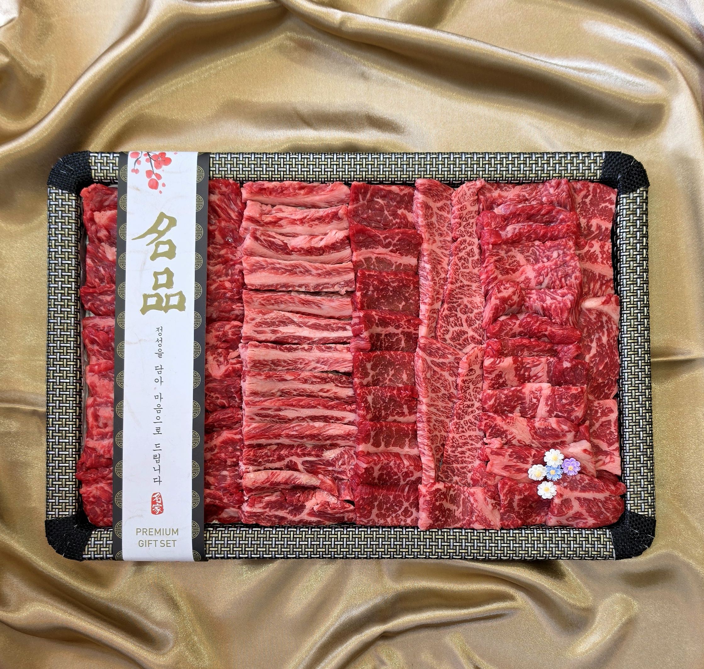 최상급 한우선물세트 1kg 살치살 채끝등심 갈비살 업진안살 앞치마살 - 상품 이미지