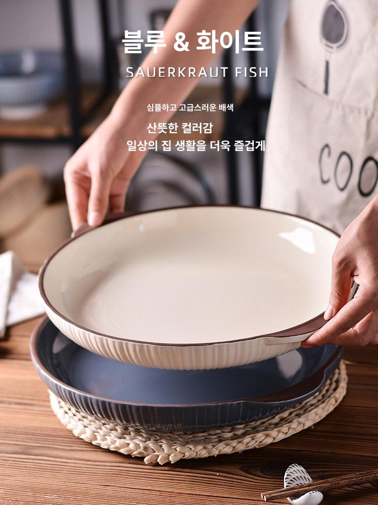 갈비찜 그릇 찜닭 대형접시 라인 노 피클볼 이어 도자기 식기 찜그릇 손잡이그릇 찜 주방 - 상세 이미지 4