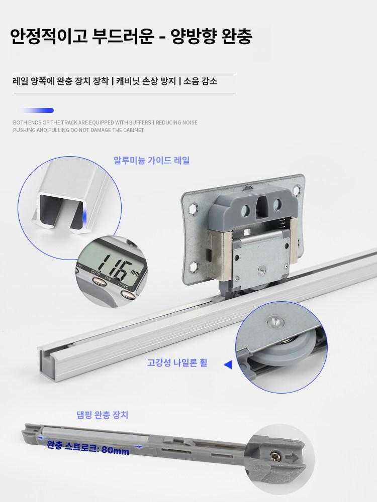 문 바퀴 샷시 슬라이딩도어 롤러 미는문 문틀 - 상세 이미지 3
