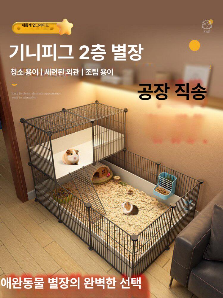 햄스터대형케이지 햄스터케이지 기니피그 친칠라 둥지 놀이터 아크릴 우드 철제 리빙박스 대형 - 상세 이미지 2
