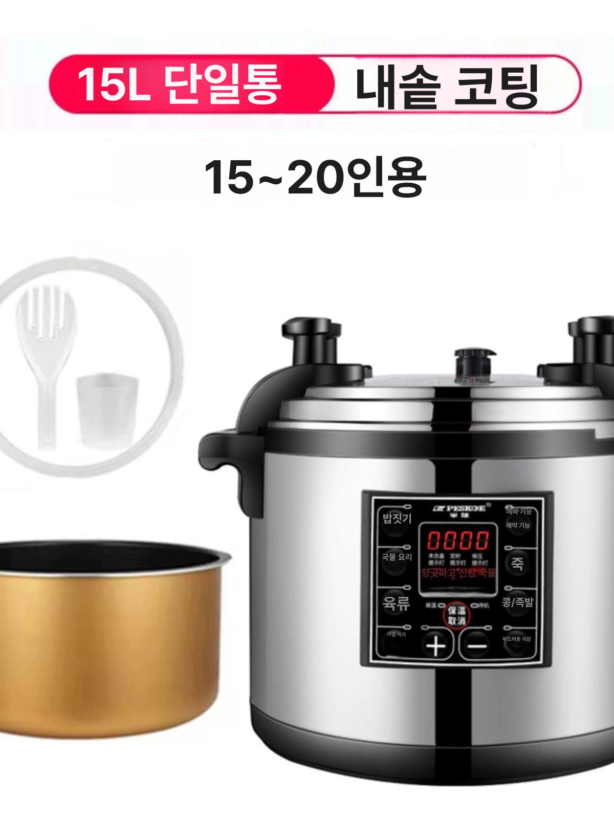 업소용 압력밥솥 대용량 전기 단체 스테인리스 두꺼운 밥통 영업용 쿠커 - 상세 이미지 2