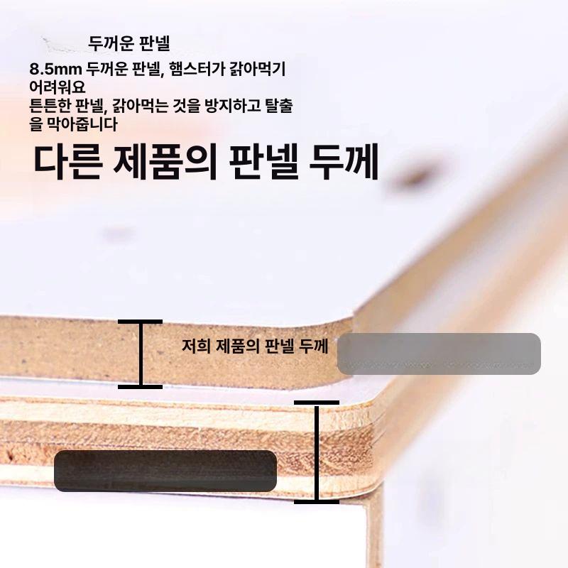 아크릴 햄스터 케이지 피그미 대형 세트 조경 빈 다람쥐사육장 지트펫 - 상세 이미지 3