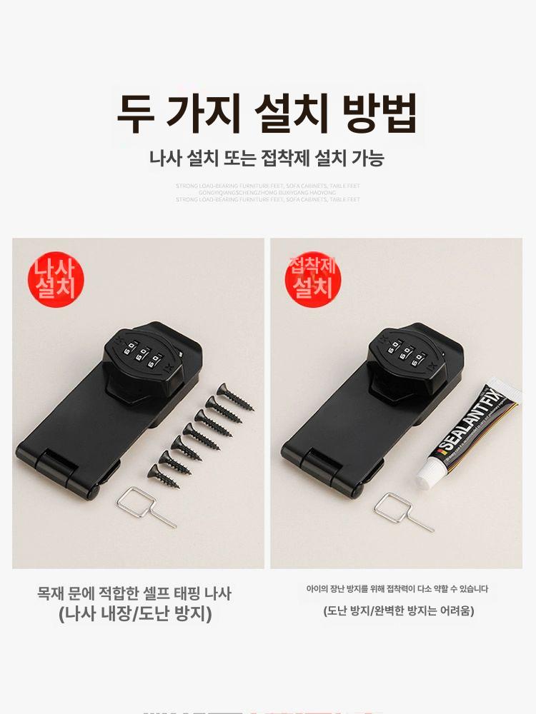 캐비닛 방문잠금장치 비밀번호 손잡이 미니 번호자물쇠 잠금 열쇠 와이어 방문손잡이 번호 - 상세 이미지 5