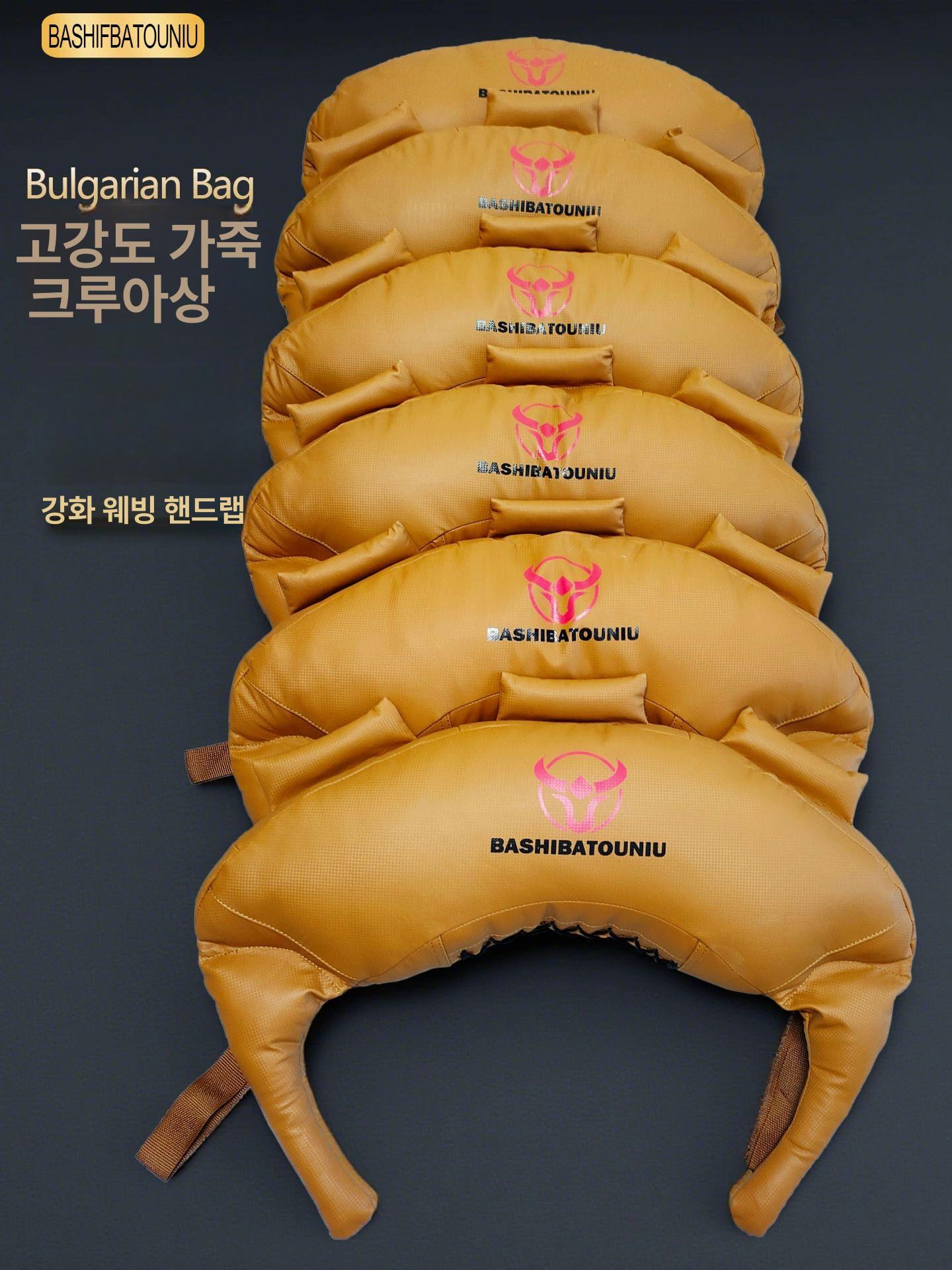 불가리안백 모래주머니 30kg 훈련용 크루아상 홈트 트레이닝 메고달리기 런지 샌드백 - 상세 이미지 2