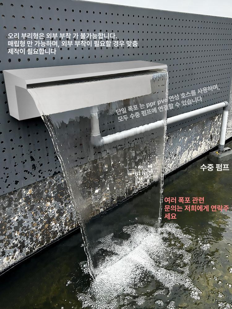 폭포 수전 스테인리스 대형 목욕탕 용품 다기능 디스플레이 주방 폭포수전 온천 가정용 세척 - 상세 이미지 2