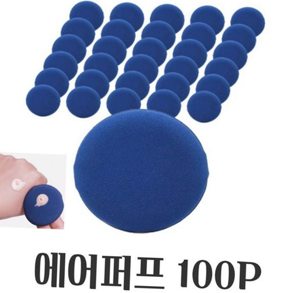 메이크업 화장 퍼프 에어 쿠션 퍼프 대용량 스펀지 - 상품 이미지