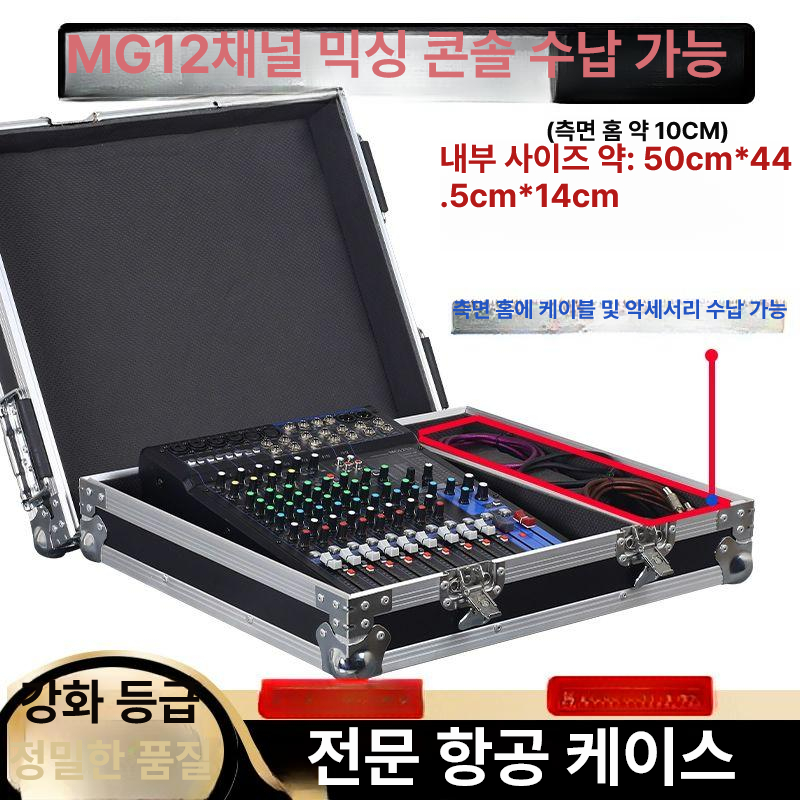 믹서 보관 상자 선반 리시버 캐비넷 랙케이스 콘솔 하드케이스 슬롯 앰프 행사 - 상세 이미지 2