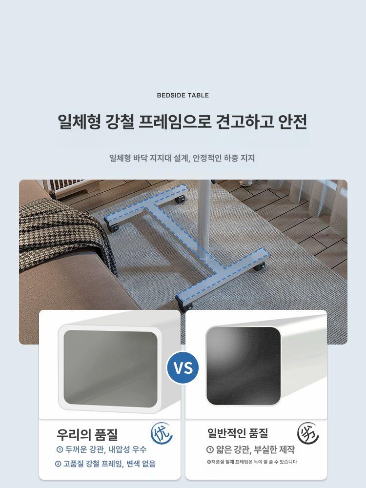 사이드 테이블 높이 조절 스탠드 이동식사이드 보조 탁자 티테이블 쇼파 침대 침실 - 상세 이미지 4