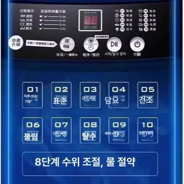 수건 기숙사 빨래삶는기계 기계 고온 행주 소형 세탁기  - 상세 이미지 5