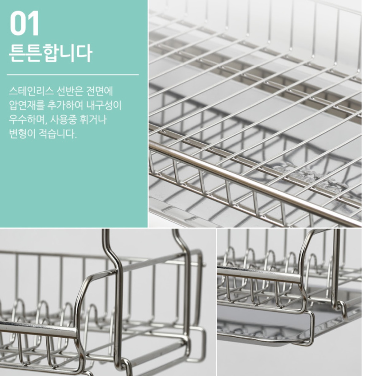 싱크대 부착형 부착식 식기 건조대 상부장 걸이형 식기 건조대 800 - 상세 이미지 4